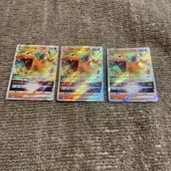 【格安】ポケモンカード リザードンVSTAR RRR 1枚