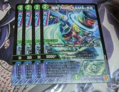 デュエルマスターズ　場和了GO-YAMA-58 バロンゴーヤマ58 ×4枚