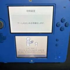 ニンテンドー2ds本体のみ