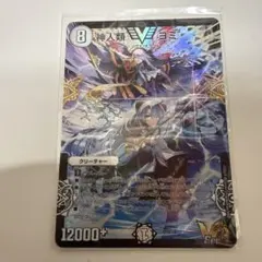2026年最新】神人類ヨミ 神アートの人気アイテム - メルカリ