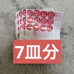 ヤマザキ春のパン祭り２０２６(シール210点) 7皿