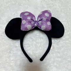 ディズニー　カチューシャ　ミニー　パープル　スパンコール　紫