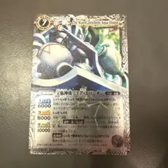 Item thumbnail for item 9be189de-7944-4d06-82e6-592badff6b3d