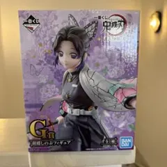 未開封品　鬼滅の刃 胡蝶しのぶ　G賞フィギュア 一番くじ