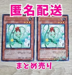 遊戯王OCG ナチュル・ローズウィップ 3枚セット | Mercari