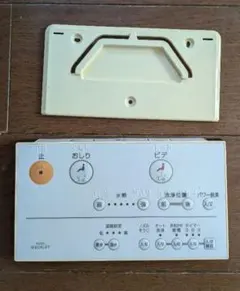 TOTO WASHLET ウォシュレット リモコン 本体