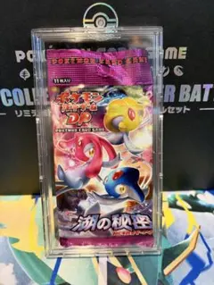 ホロンの幻影 特典ステッカー - メルカリ
