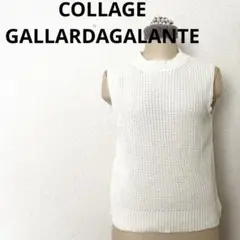 COLLAGE GALLARDAGALANTE 　ホワイト ノースリーブニットのサムネイル