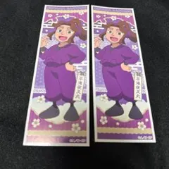 忍たま乱太郎 ロングステッカー 平滝夜叉丸