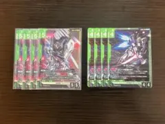 ガンダムカードゲーム νガンダム 8枚セット GCG gd05 2種4コ