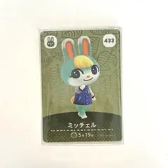 2026年最新】amiiboカード ミッチェル ちゃちゃまるの人気アイテム