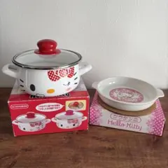 【未使用】ハローキティ HelloKitty 両手鍋 グラタン皿 2点セット売り