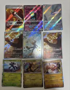 ポケモンカードセット レアカード含む