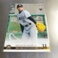 BBM オリックス 2024 山崎勝己 直筆サインカード - メルカリ