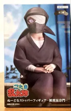 【新品未開封】忍たま乱太郎 ぬーどるストッパーフィギュア 雑渡昆奈門