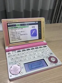 CASIO EX-word XD-D2800小学生向け電子辞書 ピンク