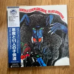 2026年最新】ブルースクリエイション 悪魔と11人の子供達の人気
