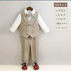 フォーマル 男の子 6点セット ベージュ スーツ　6点セット　長袖　ベスト