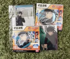 呪術廻戦　伏黒恵