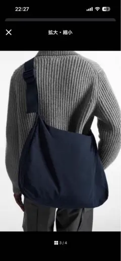 cos ナイロンメッセンジャーバッグ