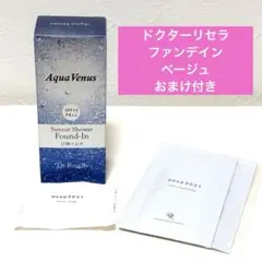 ドクターリセラ 美肌プラス 1箱30包 - メルカリ