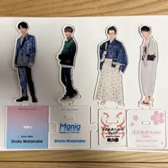 渡辺翔太　アクスタ　SnowMan