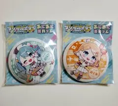 セット ぷにぷに缶バッジ 鏡音リン マジカルミライ 初音ミク