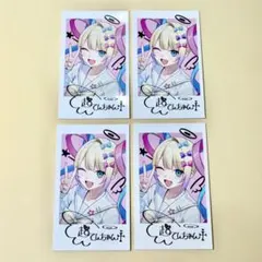 2026年最新】超てんちゃん チェキの人気アイテム - メルカリ
