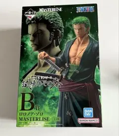 一番くじ ワンピース 試練のその先へB賞　ロロノア・ゾロ　MASTERLISE他