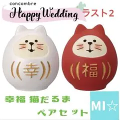 a_t_k様 リクエスト 3点 まとめ商品
