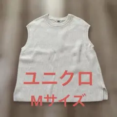 ユニクロニットベストM クルーネック