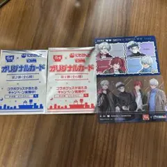 にじさんじ オリジナルカード第1弾・第2弾セット