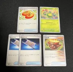 なかよしポフィン　夜のタンカ　大地の器　スボミー　汎用カード