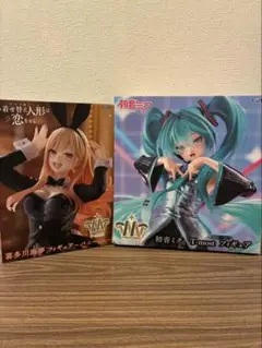 喜多川海夢 フィギュア バニーver. T-most 10個セット 喜多川海夢 バニーver. ＆ 初音ミク T-most フィギュア 2点セット