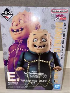 ジョジョ　一番くじ　E賞　矢安宮重清　フィギュア