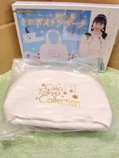 中山美穂2023ciao ciao ciao!フラットポーチゴールド新品未使用 2025年最新】cio ポーチの人気アイテム - メルカリ