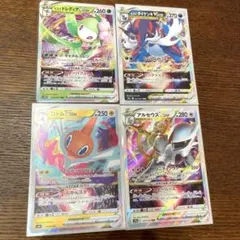 ポケモンカード　アルセウスVSTAR RRR ロトム　ヒスイドレディア