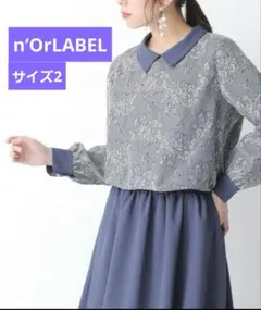 トップス＆スカートセット n‘OrLABEL サイズ2