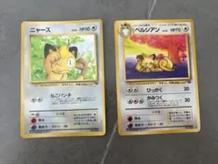 旧裏　ポケモンカード　ニャース　ペルシアン