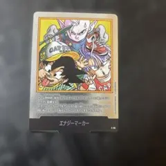 ドラゴンボールフュージョンワールド エナジーマーカー 銀 e-85 37巻 ②