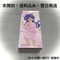 2026年最新】BiCute Bunnies Figure 羽入の人気アイテム - メルカリ