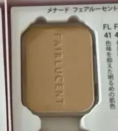 チャチャ様専用FAIRLUCENT パウダーファンデーション 41