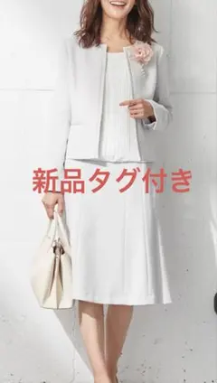 新品　タグつき　anysis ノーカラー　 スーツ　35,600円
