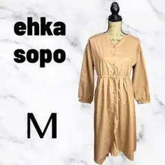 美品✨【ehka sopo】Ｖネックシャツワンピース　ウエストゴム　ベージュ　M