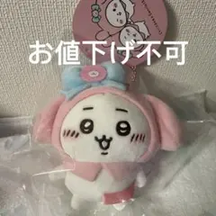 ちいかわ サンリオキャラクターズ ぷちミニマスコット ちいかわ マイメロディ