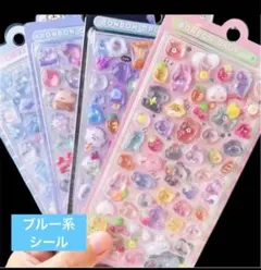 【最安値】シール ５シートセット ボンボン 3D シール交換 ドロップ