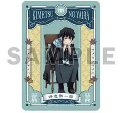 鬼滅の刃 鬼滅祭 アクリルスタンド クリアファイル ランダムカード 時