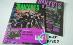 BTS 2022 SEASON‘S GREETINGSフォトブックポスターセット