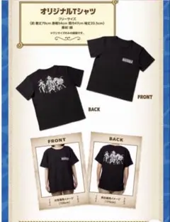 ⭐︎期間限定値下げ⭐︎モスバーガー×ワンピースコラボ Tシャツ ブラック 2枚セット