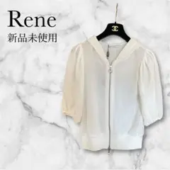 2025年最新】Rene パーカーの人気アイテム - メルカリ